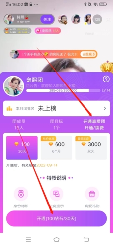 卡尔德隆：弗洛伦蒂诺即便当选，若皇马继续无冠他也很难干下去